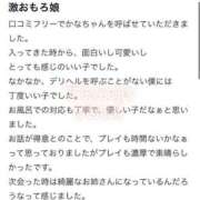 ヒメ日記 2025/07/11 14:37 投稿 かな フェアリー【都城店】