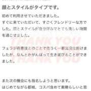 ヒメ日記 2025/07/13 19:20 投稿 かな フェアリー【都城店】