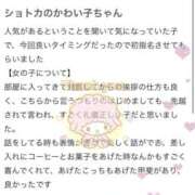 ヒメ日記 2025/09/14 15:18 投稿 かな フェアリー【都城店】