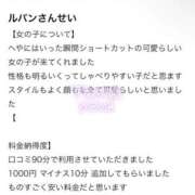 ヒメ日記 2025/10/20 17:27 投稿 かな フェアリー【都城店】