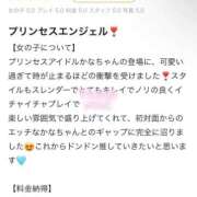 ヒメ日記 2025/10/23 17:20 投稿 かな フェアリー【都城店】