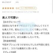 ヒメ日記 2025/10/23 17:25 投稿 かな フェアリー【都城店】