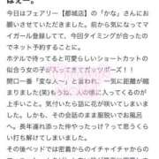 ヒメ日記 2025/12/02 18:07 投稿 かな フェアリー【都城店】