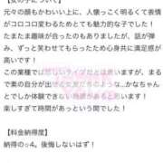 ヒメ日記 2025/12/03 18:27 投稿 かな フェアリー【都城店】