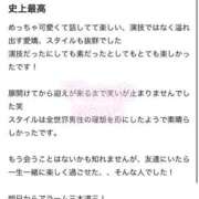 ヒメ日記 2026/02/05 13:51 投稿 かな フェアリー【都城店】