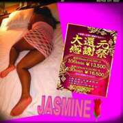 ヒメ日記 2025/02/28 12:30 投稿 じゃすみん One More奥様 大宮店