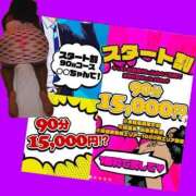 ヒメ日記 2025/03/07 11:36 投稿 じゃすみん One More奥様 大宮店