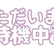 ヒメ日記 2023/10/10 18:11 投稿 みみ 錦糸町ぽちゃカワ女子専門店！我慢できないの！