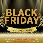 つばめ Black Friday? 五反田アンジェリーク