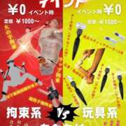 ヒメ日記 2025/09/11 14:57 投稿 つばめ 五反田アンジェリーク