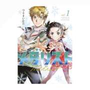 ヒメ日記 2025/04/20 20:57 投稿 りこ 東京エステコレクション 新橋・銀座