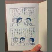 ヒメ日記 2026/01/31 18:52 投稿 りこ 東京エステコレクション 新橋・銀座