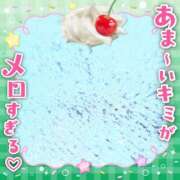 ヒメ日記 2026/03/13 01:50 投稿 せいら 川崎・東横人妻城