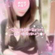 ヒメ日記 2026/01/20 12:08 投稿 しゅうか 変態なんでも鑑定団