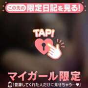 秋月　かえで さむーい🍁 PLATINA R-30（すすきの）