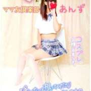 ヒメ日記 2024/12/21 22:01 投稿 あんず ママ友倶楽部