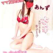 ヒメ日記 2024/12/27 03:16 投稿 あんず ママ友倶楽部