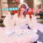 ヒメ日記 2024/12/27 09:07 投稿 あんず ママ友倶楽部