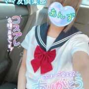 ヒメ日記 2025/01/09 11:45 投稿 あんず ママ友倶楽部