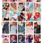 ヒメ日記 2025/01/11 10:38 投稿 あんず ママ友倶楽部