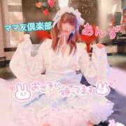 ヒメ日記 2025/01/20 11:01 投稿 あんず ママ友倶楽部