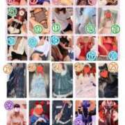 ヒメ日記 2025/01/20 18:29 投稿 あんず ママ友倶楽部