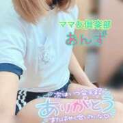 ヒメ日記 2025/01/25 00:55 投稿 あんず ママ友倶楽部