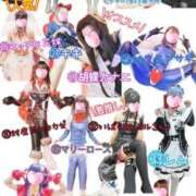 ヒメ日記 2025/01/31 22:57 投稿 あんず ママ友倶楽部