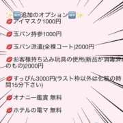 ヒメ日記 2025/03/01 17:22 投稿 あんず ママ友倶楽部