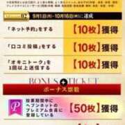 ヒメ日記 2025/10/15 14:00 投稿 りこ 奥鉄オクテツ大阪