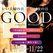 ヒメ日記 2025/11/20 12:00 投稿 りこ 奥鉄オクテツ大阪