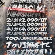 ヒメ日記 2025/12/20 13:00 投稿 りこ 奥鉄オクテツ大阪