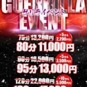 ちな ⚡️ゲリライベント⚡️ One More奥様　厚木店