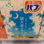 ヒメ日記 2025/10/03 10:29 投稿 阿部 西川口デッドボール