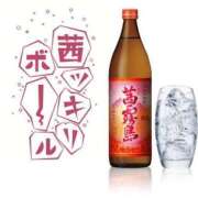 ヒメ日記 2025/10/07 20:47 投稿 阿部 西川口デッドボール