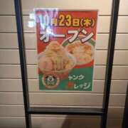 ヒメ日記 2025/10/16 16:56 投稿 阿部 西川口デッドボール