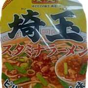 ヒメ日記 2025/11/05 10:28 投稿 阿部 西川口デッドボール