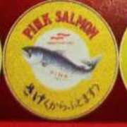 ヒメ日記 2025/11/06 10:21 投稿 阿部 西川口デッドボール