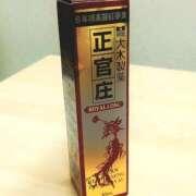 ヒメ日記 2025/12/04 13:03 投稿 阿部 西川口デッドボール