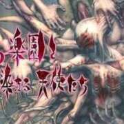 ヒメ日記 2026/01/30 14:18 投稿 阿部 西川口デッドボール