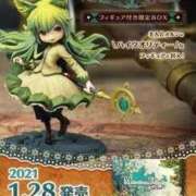 ヒメ日記 2026/02/01 11:18 投稿 阿部 西川口デッドボール