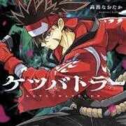 ヒメ日記 2026/02/02 10:08 投稿 阿部 西川口デッドボール