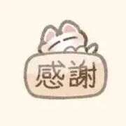 ヒメ日記 2026/02/11 14:38 投稿 阿部 西川口デッドボール