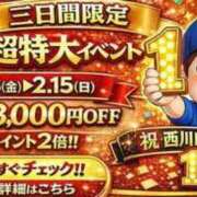 ヒメ日記 2026/02/13 12:38 投稿 阿部 西川口デッドボール