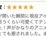 うゆ ♡ イイ娘ありがとうございます ♡ 新宿ハンドメイド