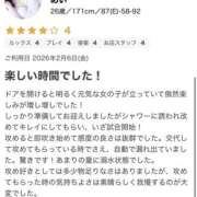 ヒメ日記 2026/02/10 17:09 投稿 めい 素人妻御奉仕倶楽部Hip's松戸店