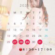 ヒメ日記 2025/01/20 08:58 投稿 アリス ソープランド AQUA（アクア）