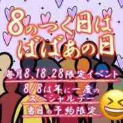 ヒメ日記 2023/09/28 19:58 投稿 あずさ 熟女の風俗最終章 西川口店