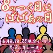 ヒメ日記 2026/07/28 18:50 投稿 あずさ 熟女の風俗最終章 西川口店