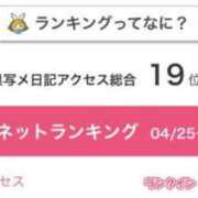 ヒメ日記 2025/05/05 15:23 投稿 かなめ FROZEN(フローズン)